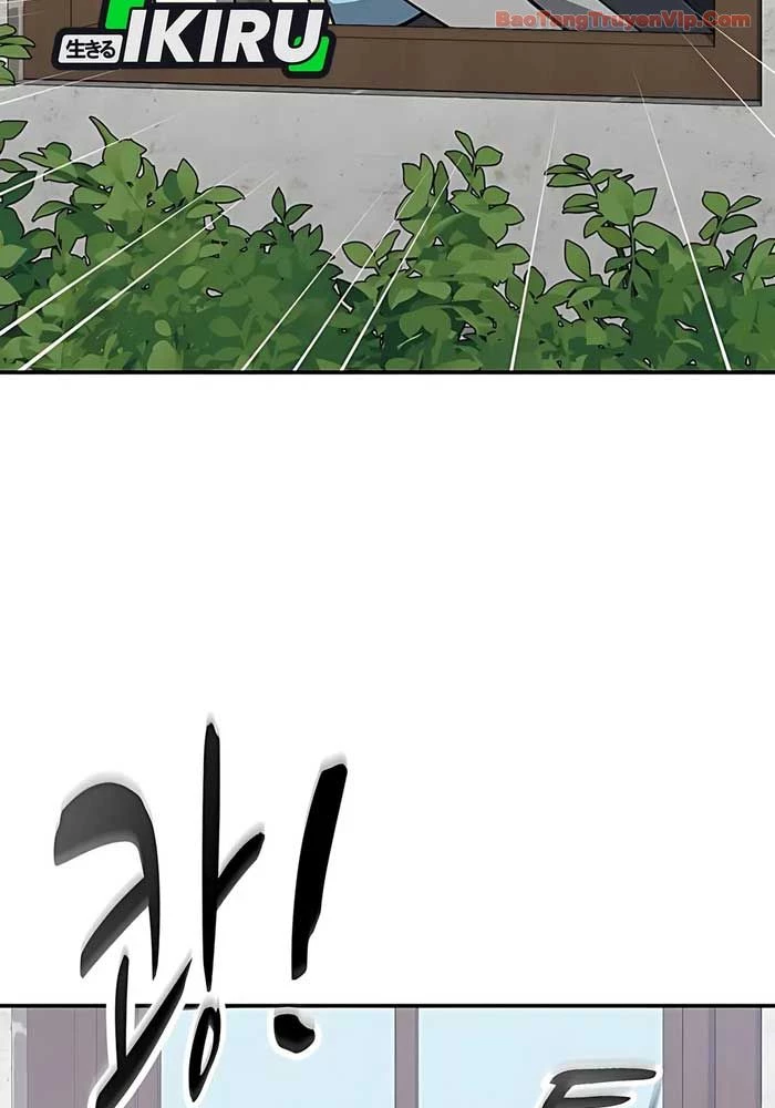 Bác Sĩ Thú Y Ở Dị Giới Chapter 41 - 120