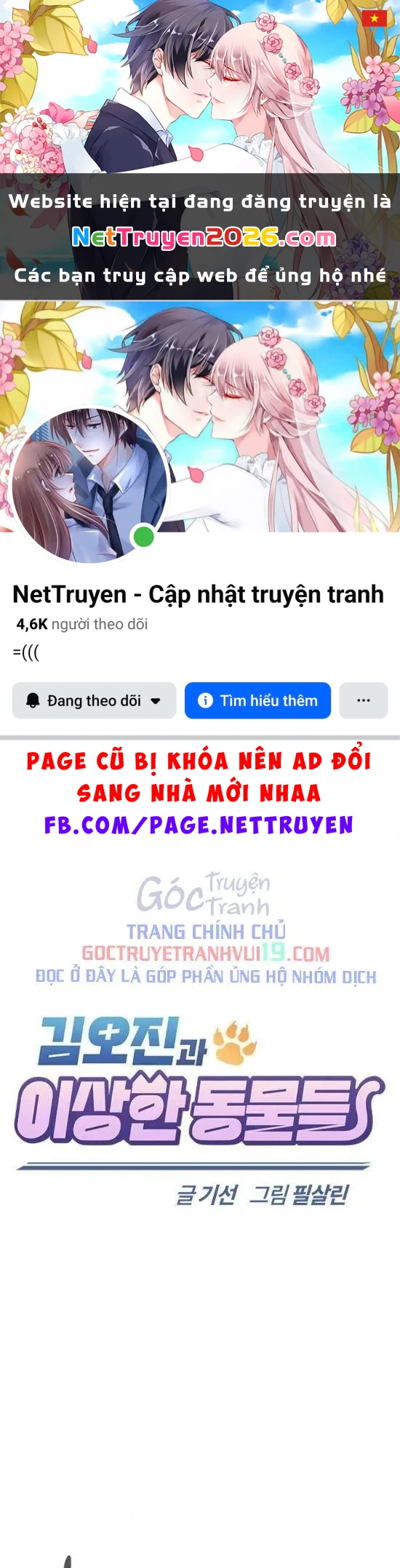 Bác Sĩ Thú Y Ở Dị Giới Chapter 47 - 1