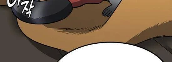 Bác Sĩ Thú Y Ở Dị Giới Chapter 47 - 54