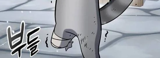 Bác Sĩ Thú Y Ở Dị Giới Chapter 47 - 113