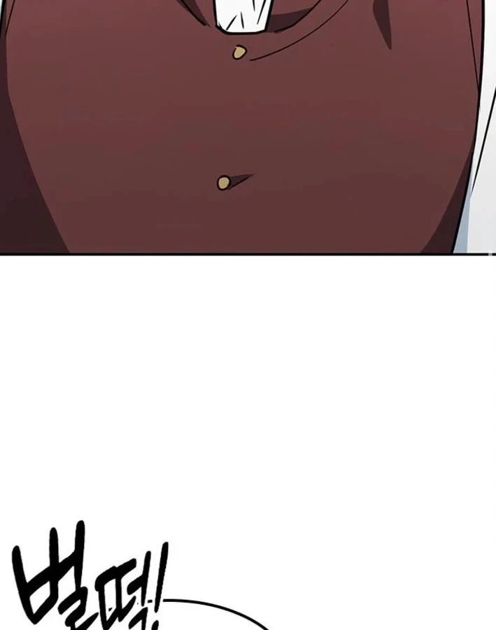 Bác Sĩ Thú Y Ở Dị Giới Chapter 48 - 39