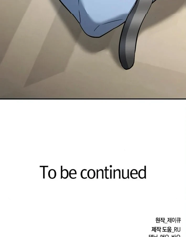 Bác Sĩ Thú Y Ở Dị Giới Chapter 48 - 164