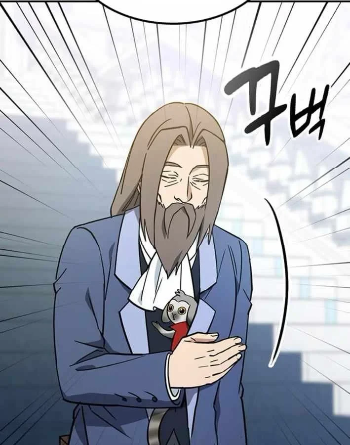 Bác Sĩ Thú Y Ở Dị Giới Chapter 49 - 39