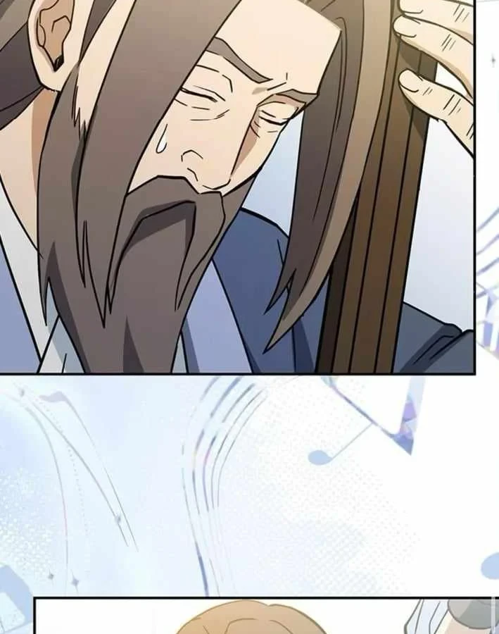 Bác Sĩ Thú Y Ở Dị Giới Chapter 49 - 47