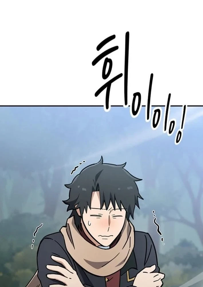 Bác Sĩ Thú Y Ở Dị Giới Chapter 50 - 110