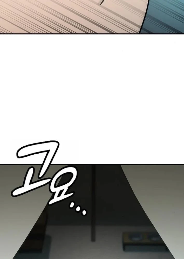 Bác Sĩ Thú Y Ở Dị Giới Chapter 50 - 121