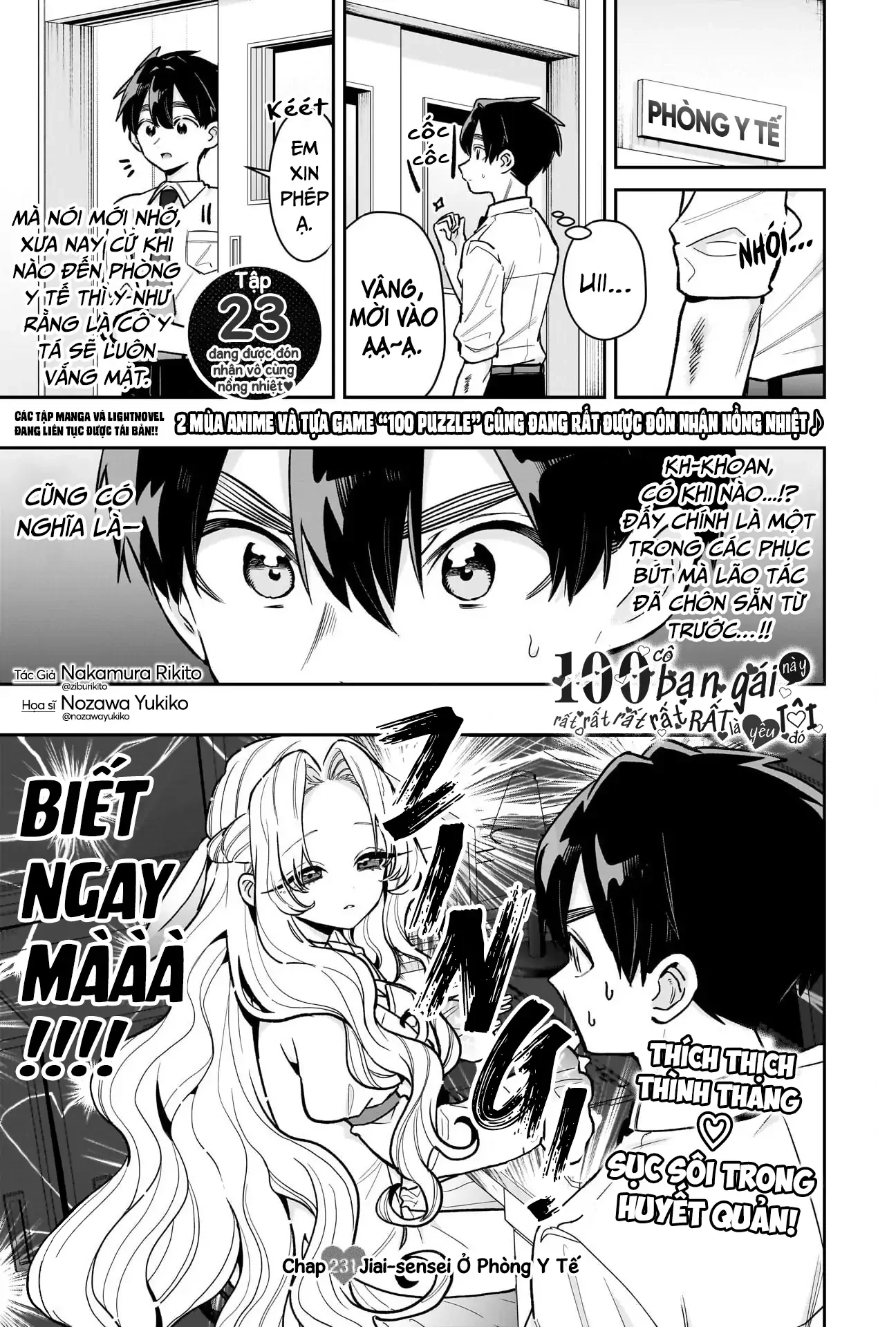 Kimi No Koto Ga Dai Dai Dai Dai Daisuki Na 100-Ri No Kanojo Chapter 231 - 2