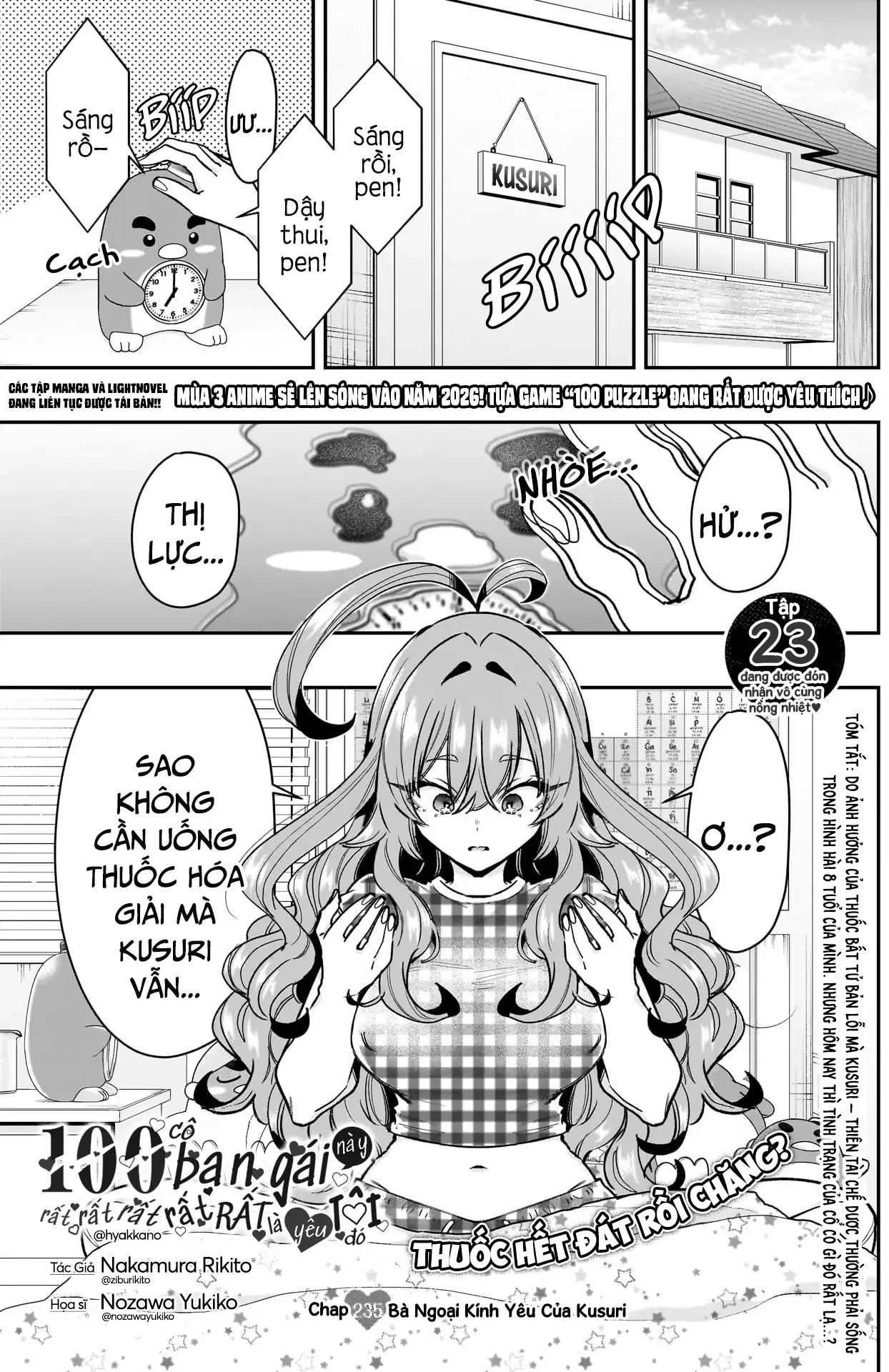 Kimi No Koto Ga Dai Dai Dai Dai Daisuki Na 100-Ri No Kanojo Chapter 235 - 2