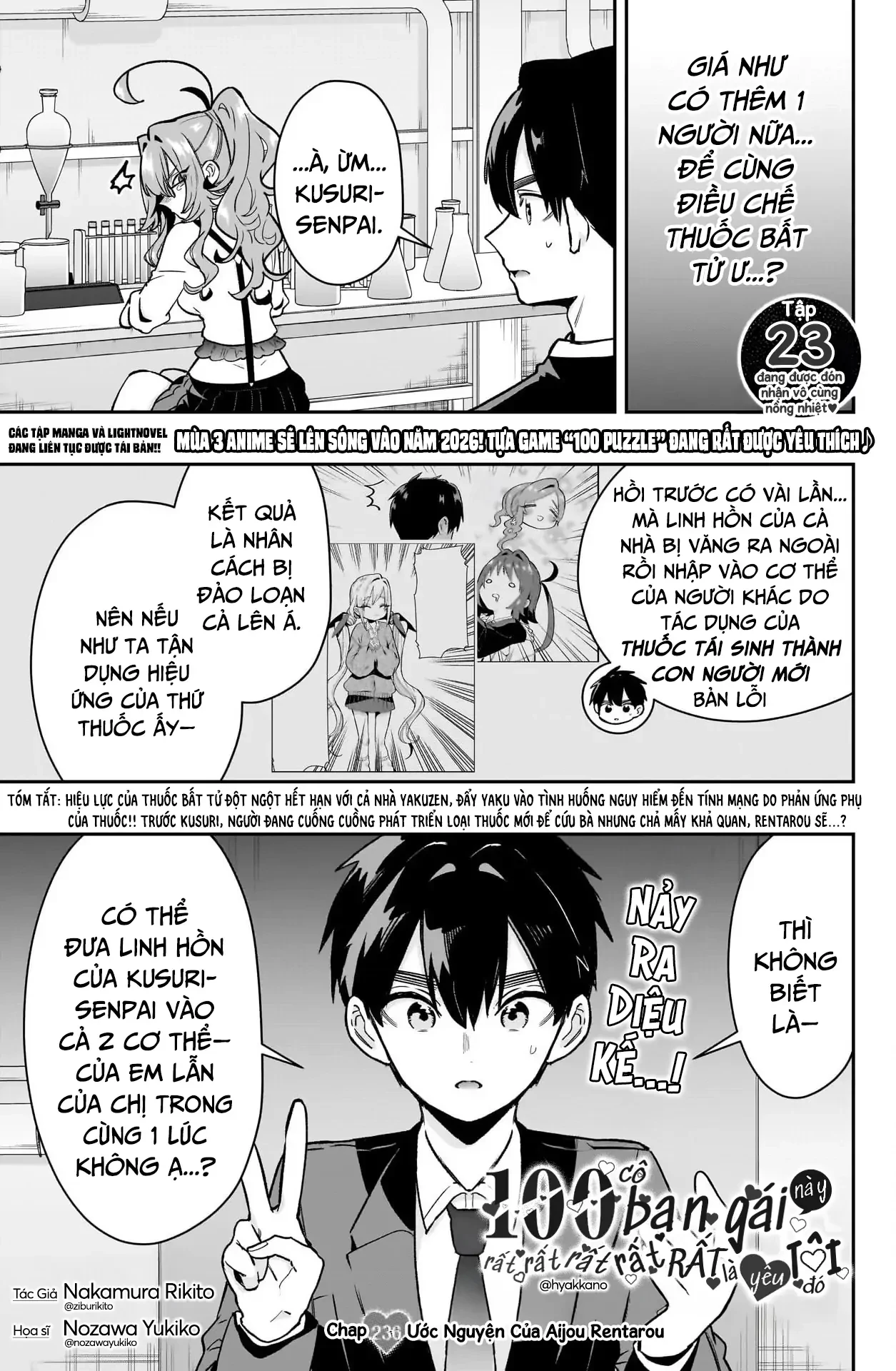 Kimi No Koto Ga Dai Dai Dai Dai Daisuki Na 100-Ri No Kanojo Chapter 236 - 2