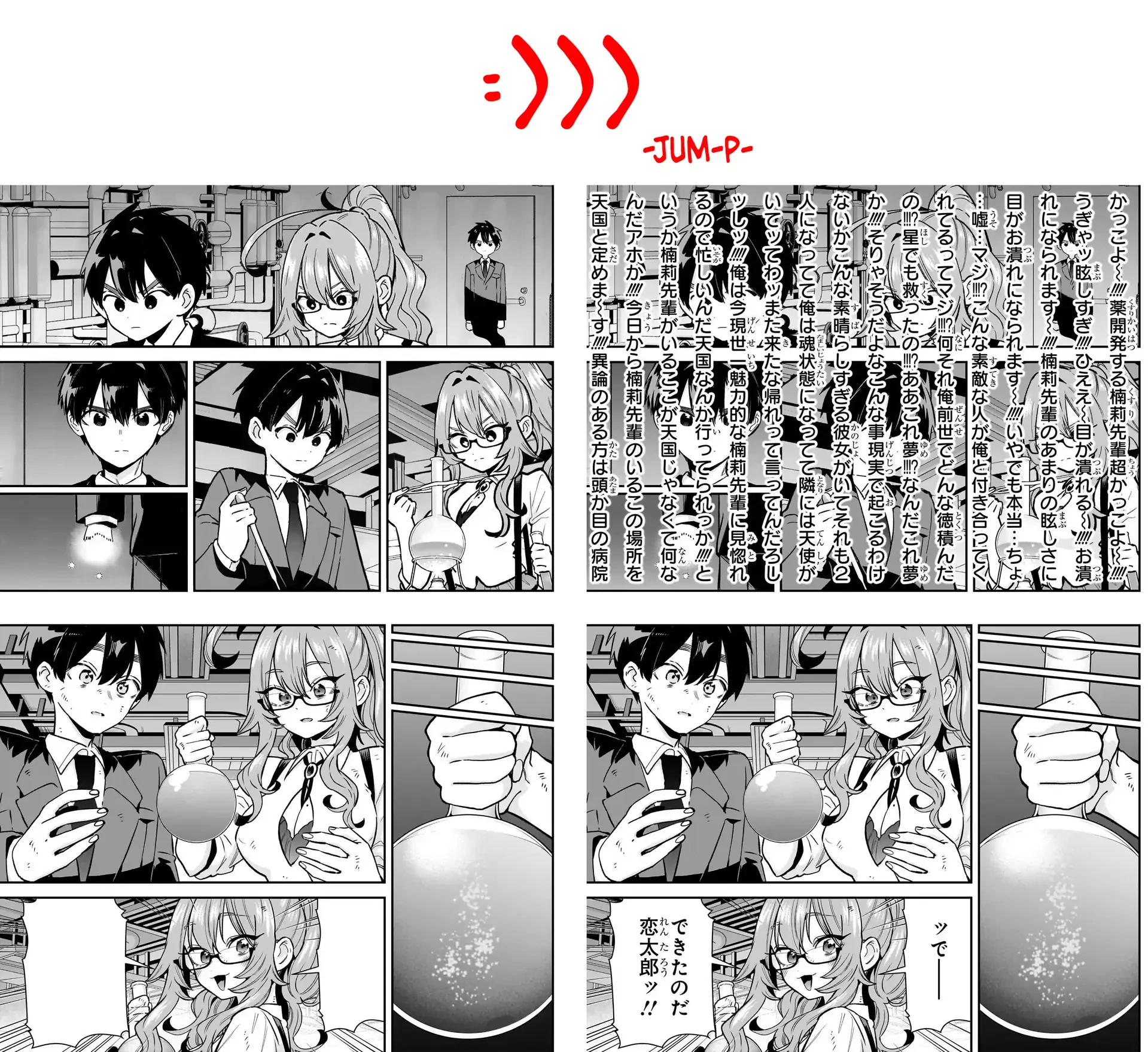 Kimi No Koto Ga Dai Dai Dai Dai Daisuki Na 100-Ri No Kanojo Chapter 236 - 21