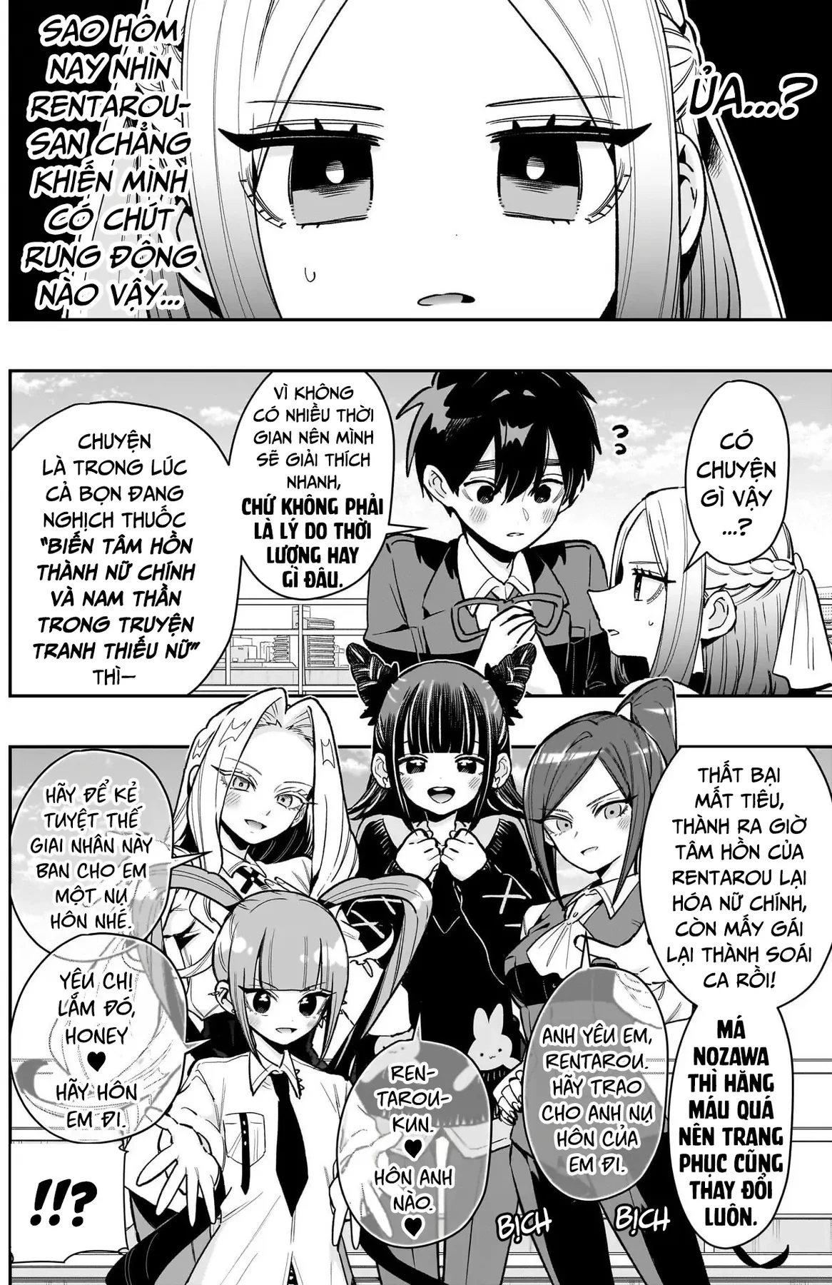 Kimi No Koto Ga Dai Dai Dai Dai Daisuki Na 100-Ri No Kanojo Chapter 237 - 3