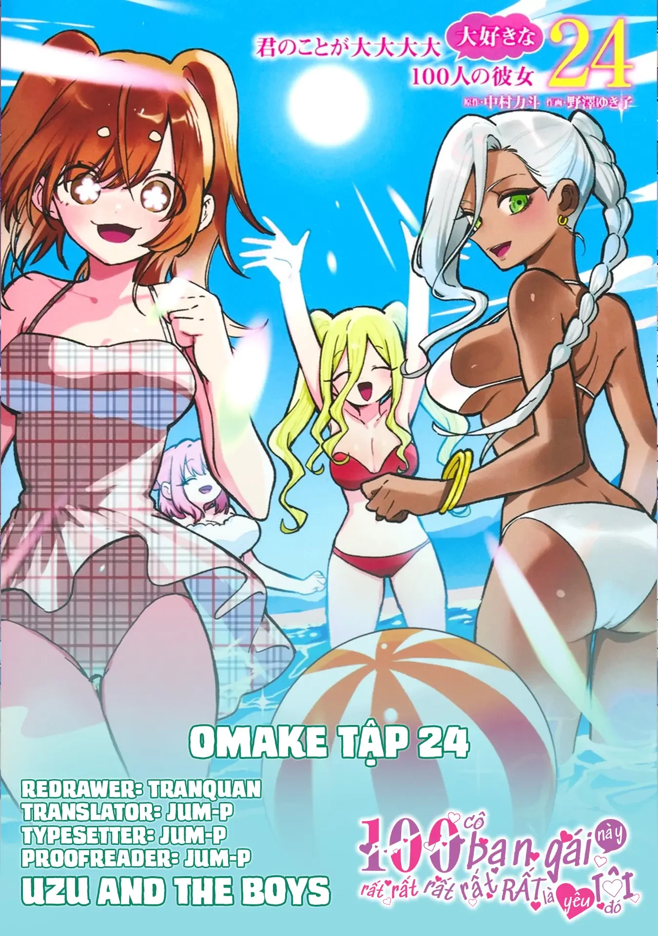 Kimi No Koto Ga Dai Dai Dai Dai Daisuki Na 100-Ri No Kanojo Chapter 212.5 - 1