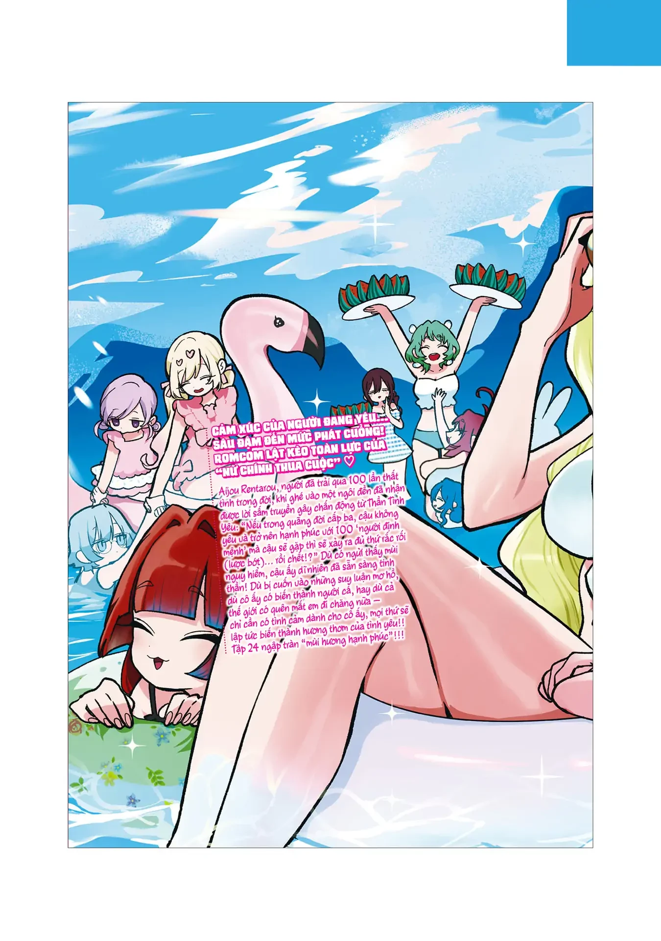 Kimi No Koto Ga Dai Dai Dai Dai Daisuki Na 100-Ri No Kanojo Chapter 212.5 - 27