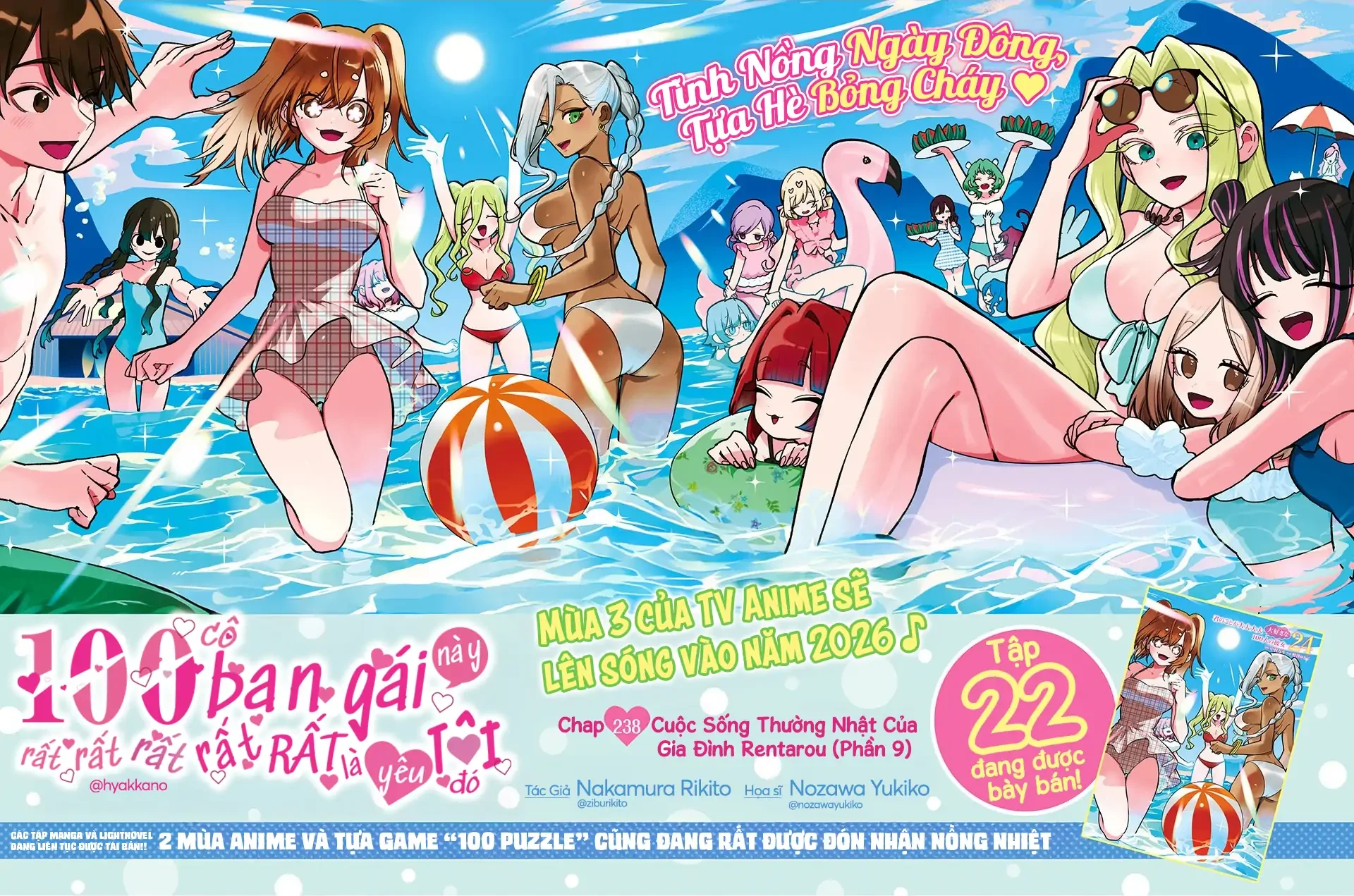 Kimi No Koto Ga Dai Dai Dai Dai Daisuki Na 100-Ri No Kanojo Chapter 238 - 2