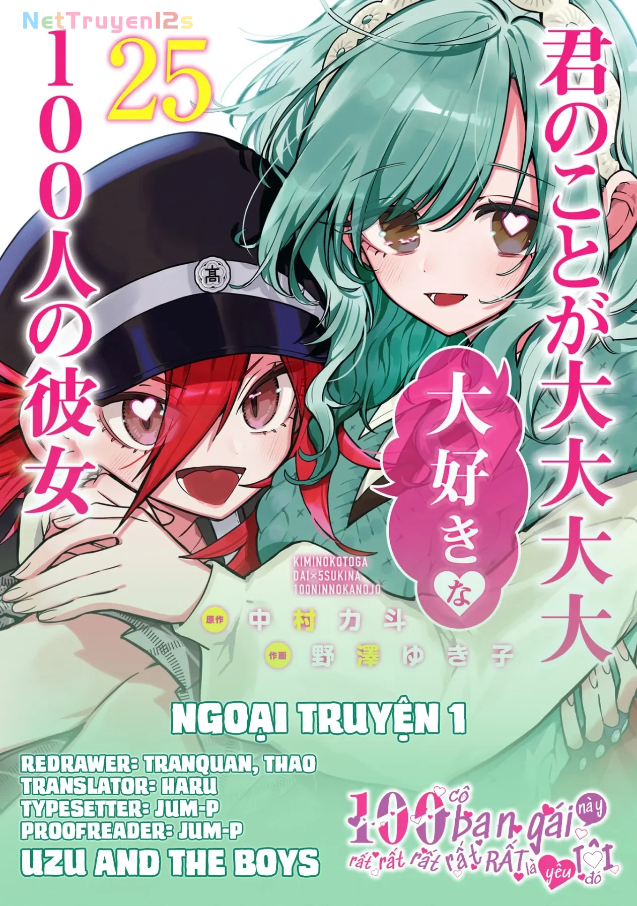 Kimi No Koto Ga Dai Dai Dai Dai Daisuki Na 100-Ri No Kanojo Chapter 245.5 - 1