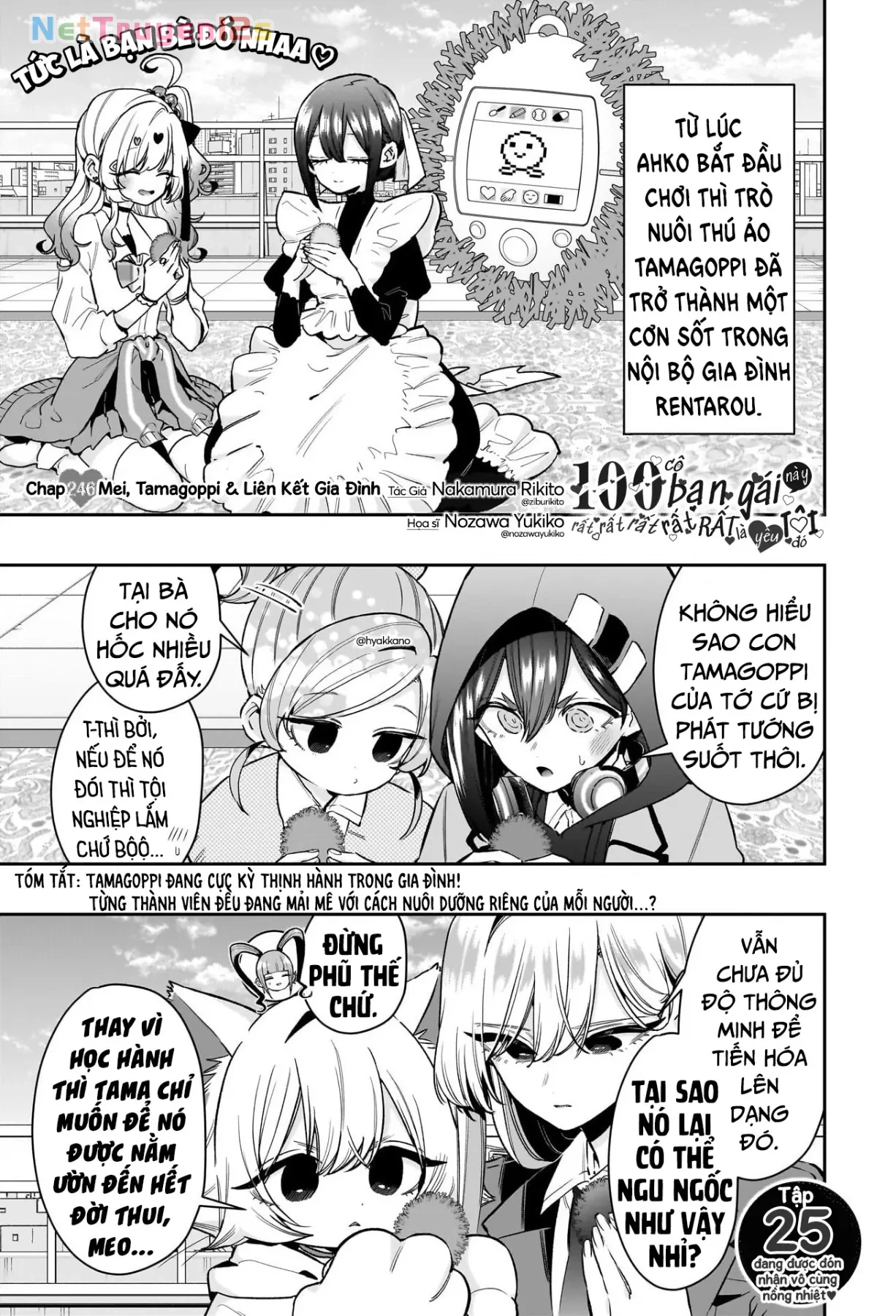 Kimi No Koto Ga Dai Dai Dai Dai Daisuki Na 100-Ri No Kanojo Chapter 246 - 2