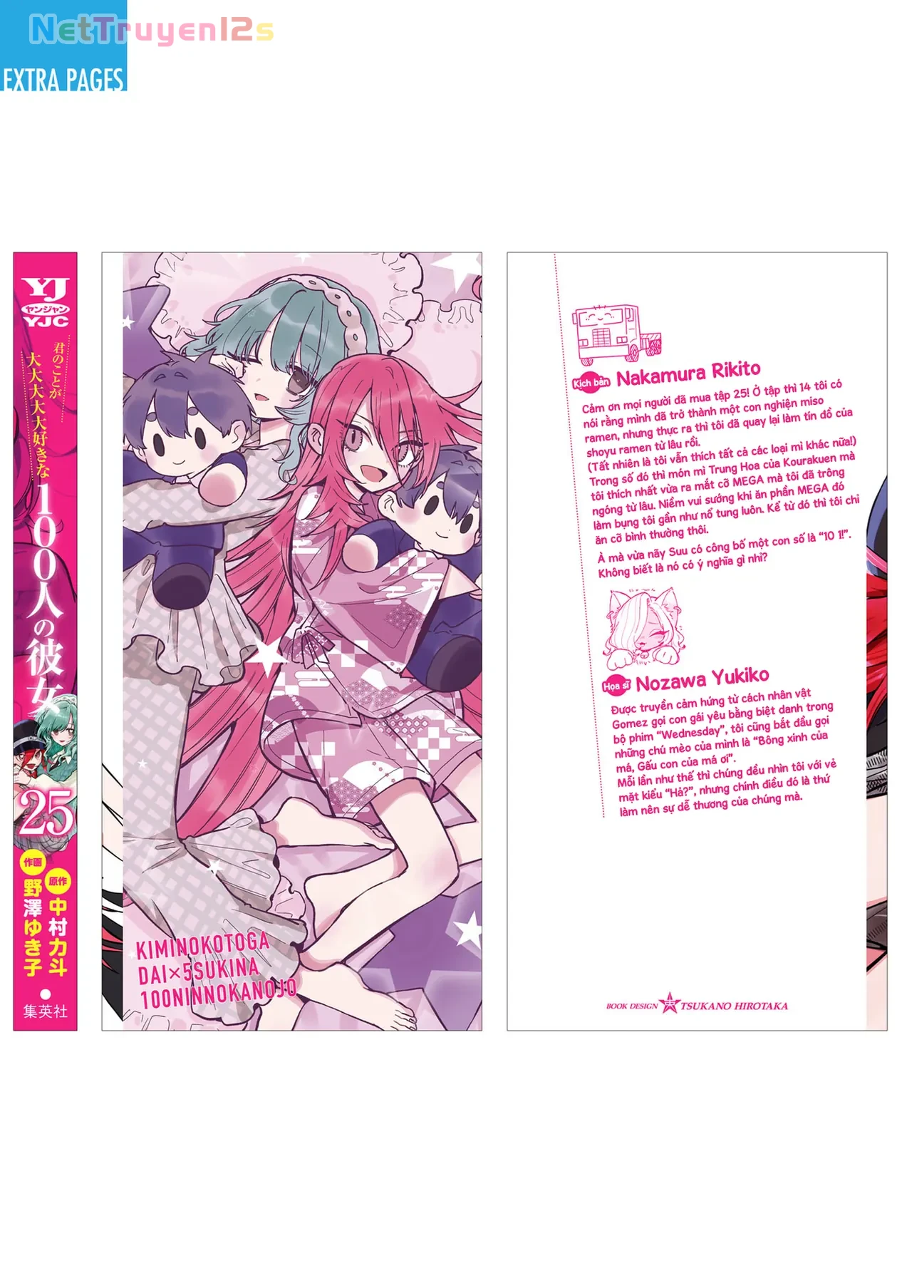 Kimi No Koto Ga Dai Dai Dai Dai Daisuki Na 100-Ri No Kanojo Chapter  221.5 - 23