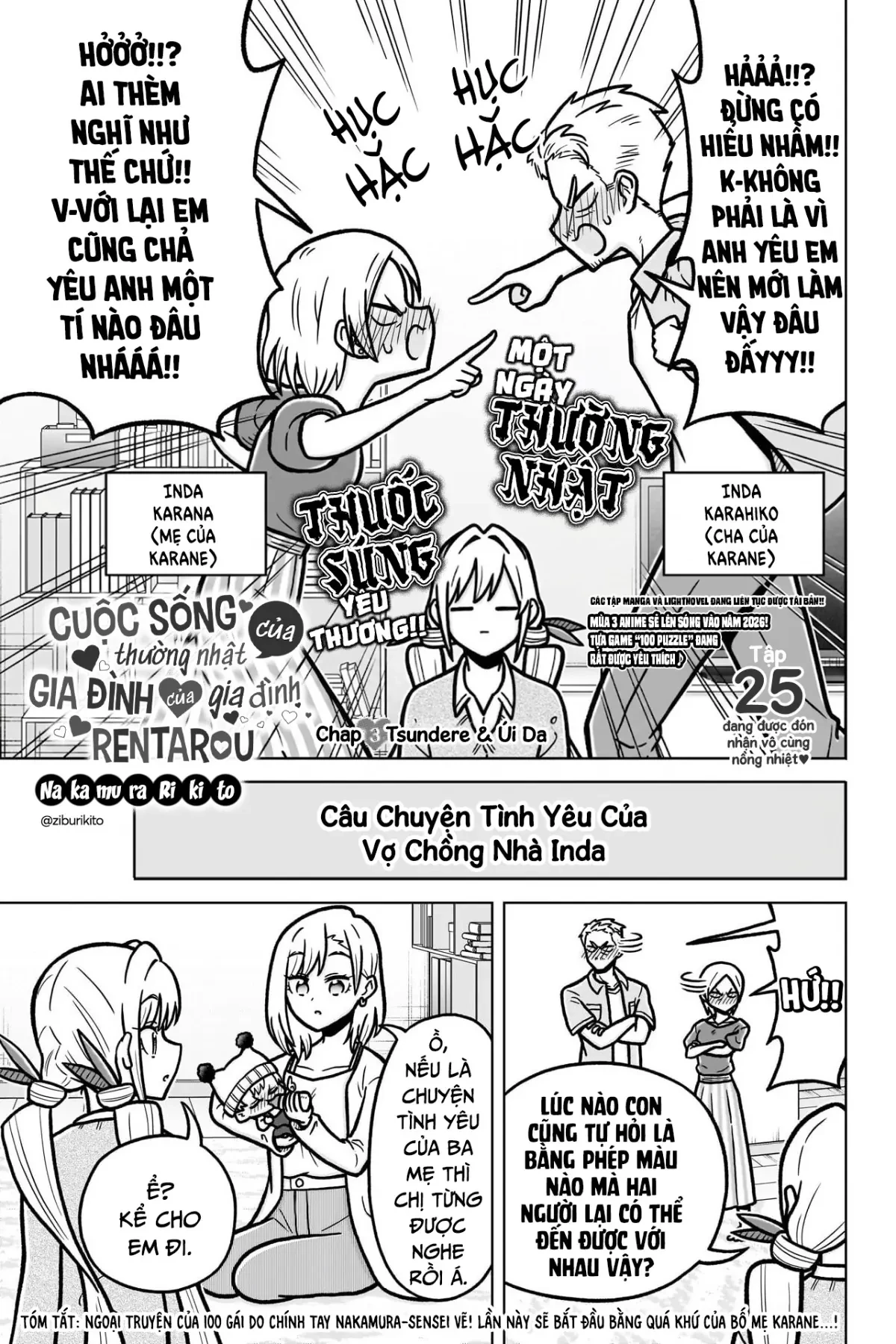 Kimi No Koto Ga Dai Dai Dai Dai Daisuki Na 100-Ri No Kanojo Chapter  247.5 - 2