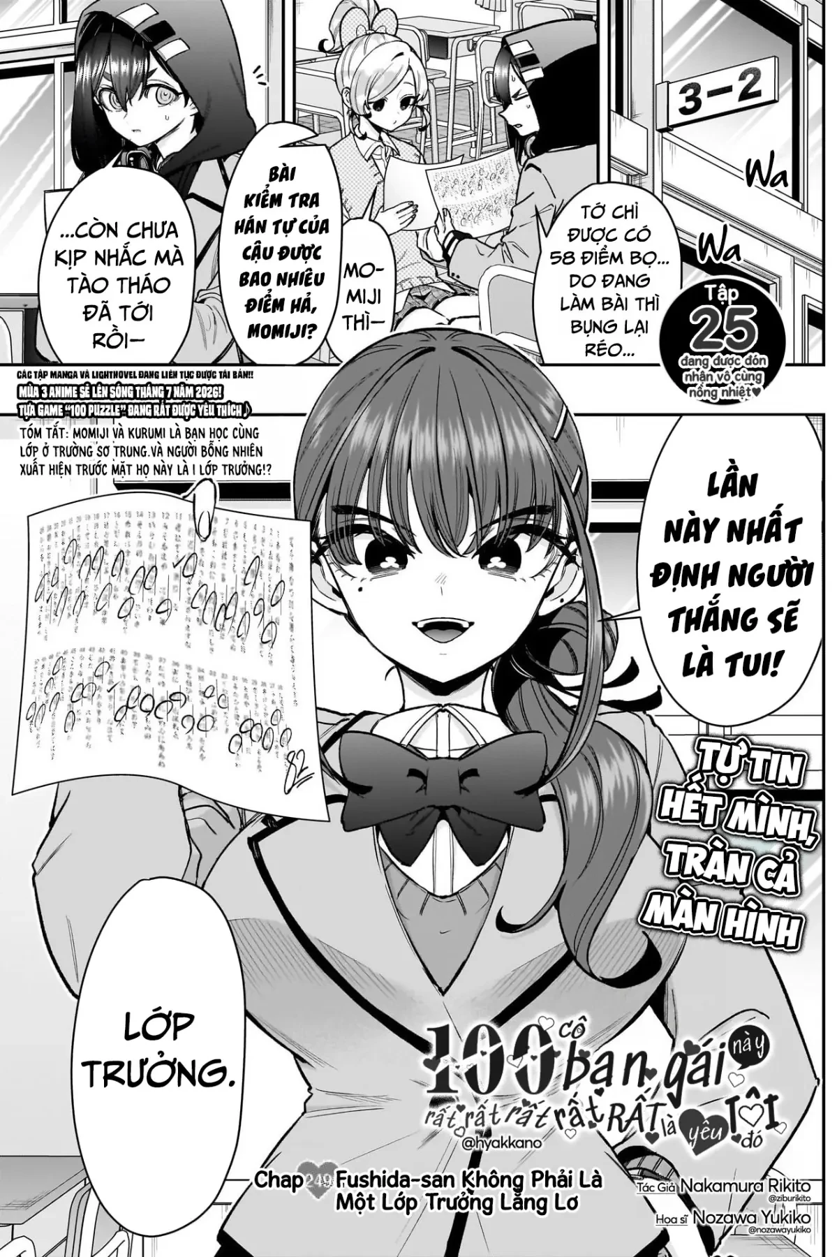 Kimi No Koto Ga Dai Dai Dai Dai Daisuki Na 100-Ri No Kanojo Chapter  249 - 2