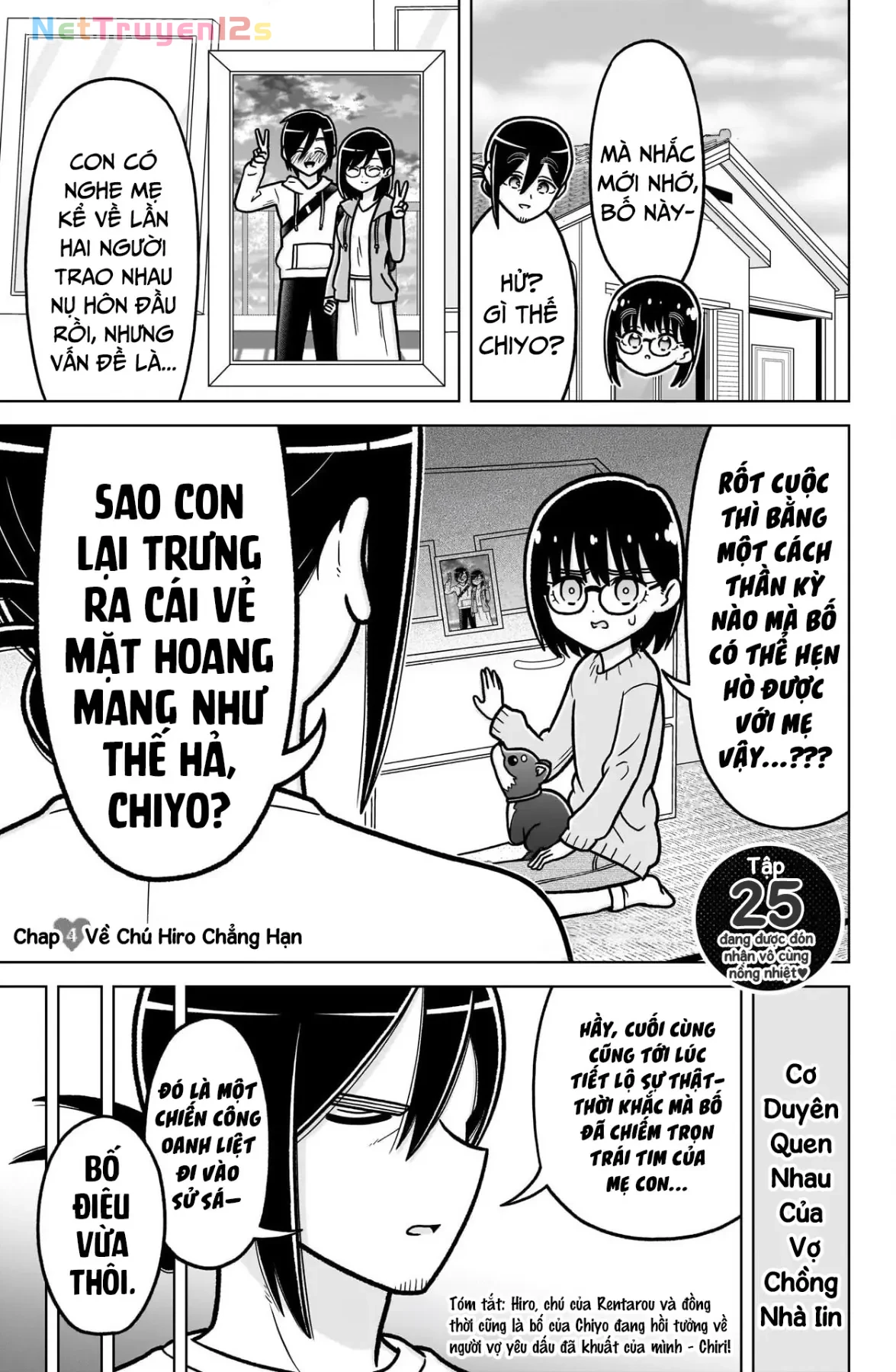 Kimi No Koto Ga Dai Dai Dai Dai Daisuki Na 100-Ri No Kanojo Chapter  248.5 - 2