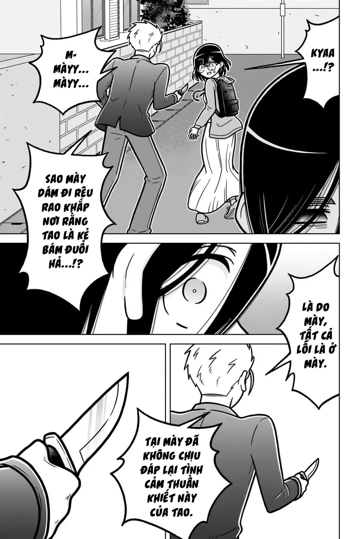 Kimi No Koto Ga Dai Dai Dai Dai Daisuki Na 100-Ri No Kanojo Chapter  248.5 - 12