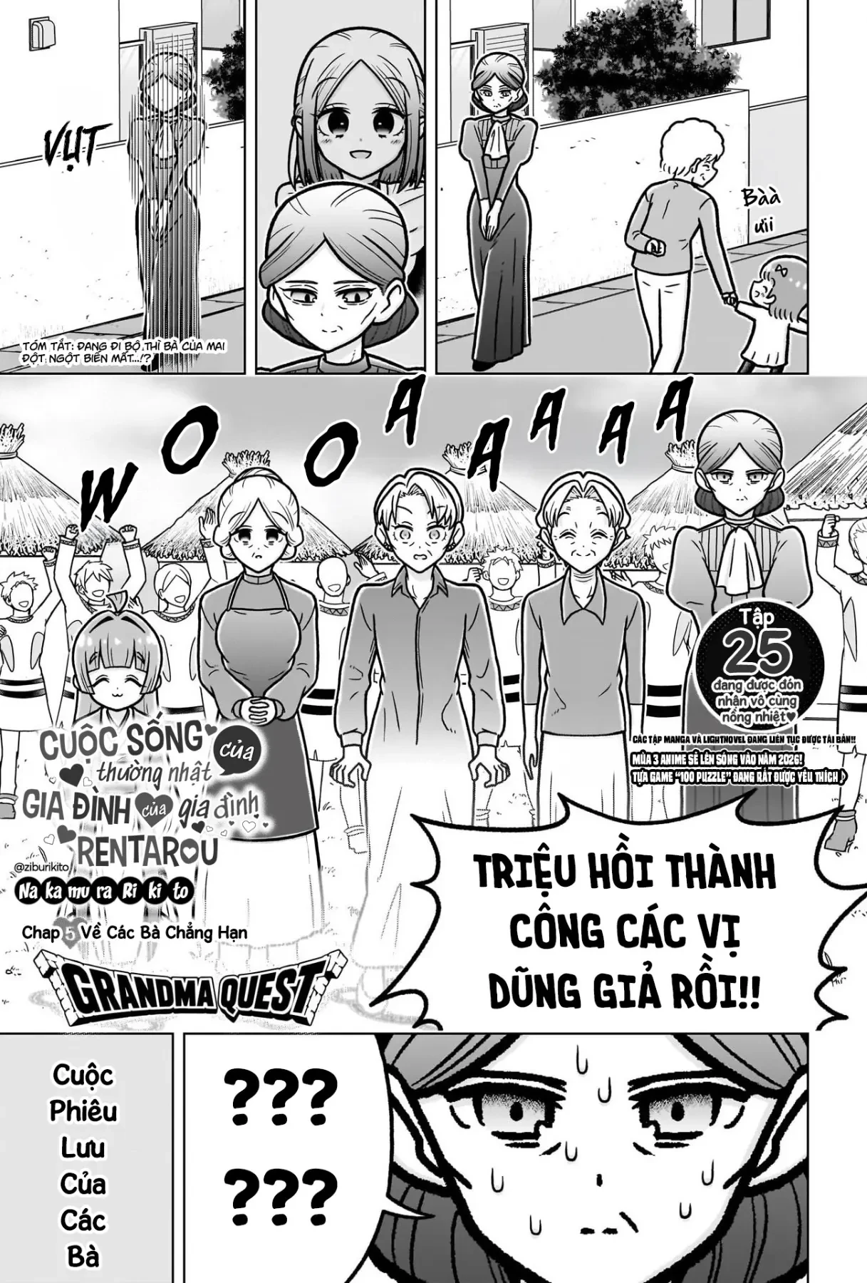 Kimi No Koto Ga Dai Dai Dai Dai Daisuki Na 100-Ri No Kanojo Chapter  249.5 - 2