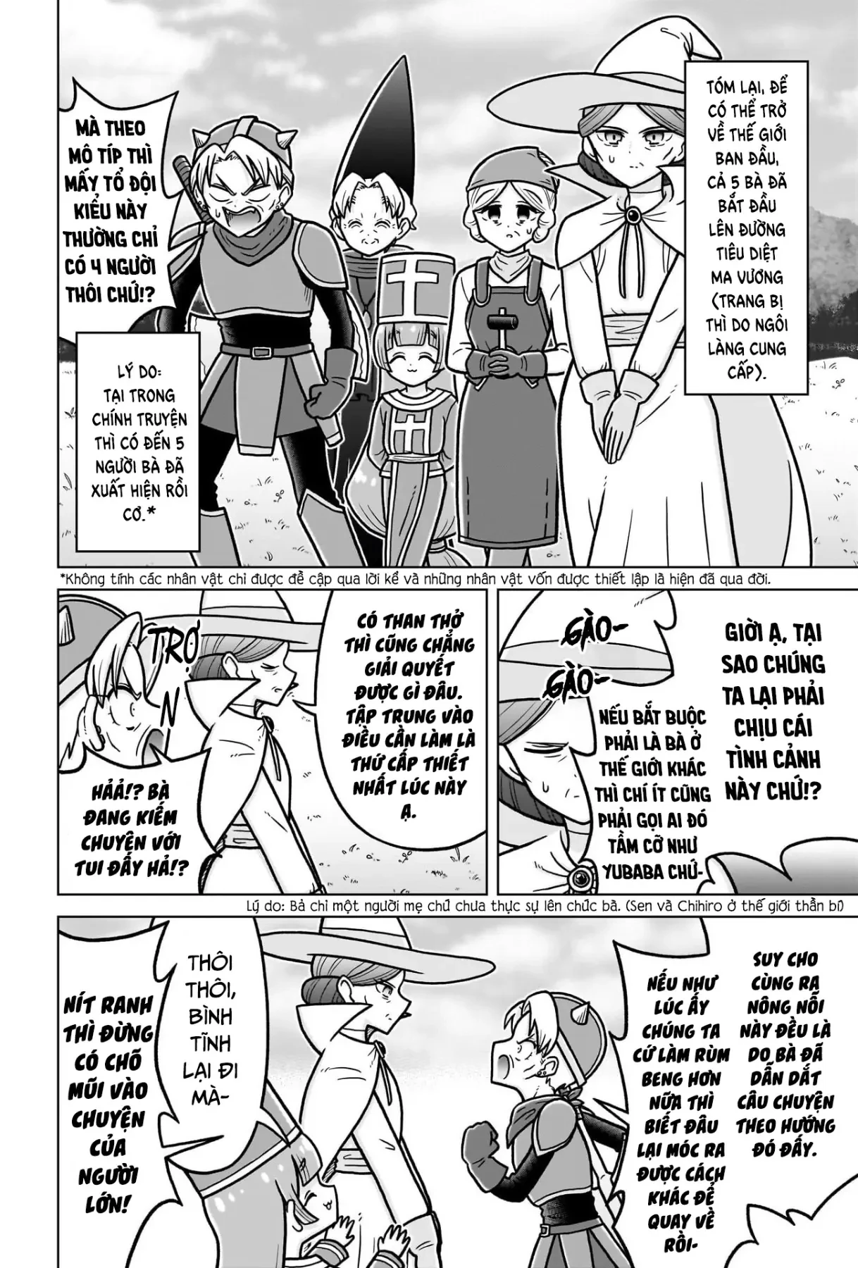 Kimi No Koto Ga Dai Dai Dai Dai Daisuki Na 100-Ri No Kanojo Chapter  249.5 - 5