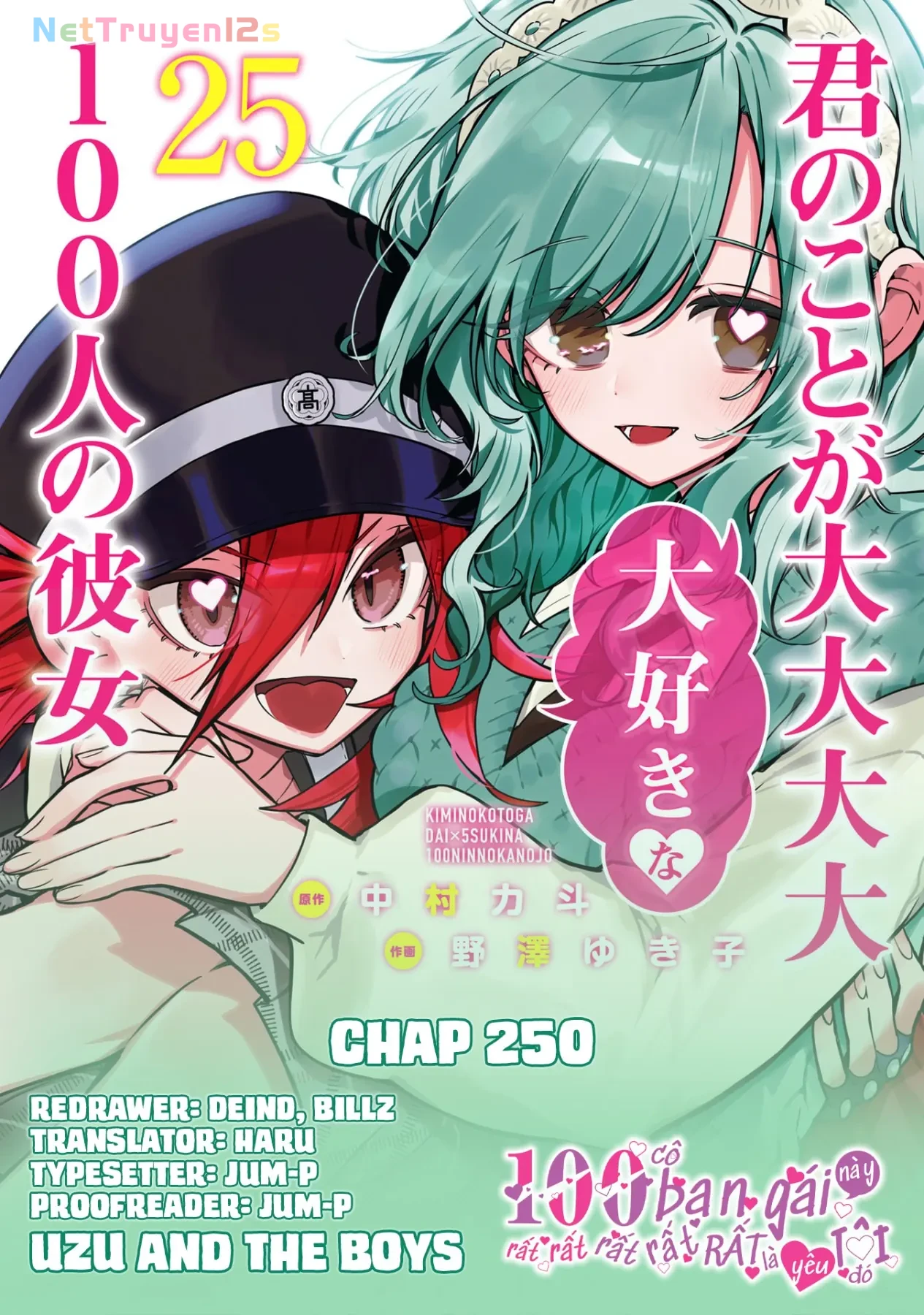 Kimi No Koto Ga Dai Dai Dai Dai Daisuki Na 100-Ri No Kanojo Chapter  250 - 1