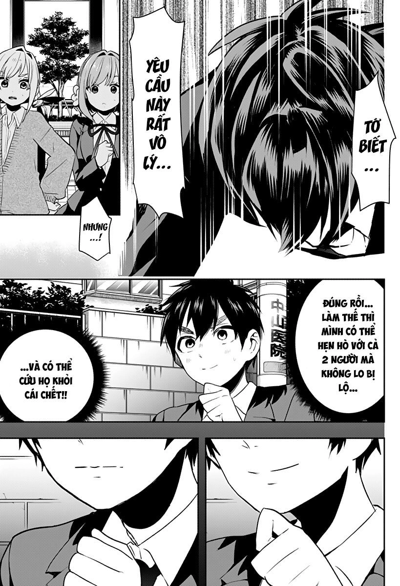 Kimi No Koto Ga Dai Dai Dai Dai Daisuki Na 100-Ri No Kanojo Chapter 1 - 52