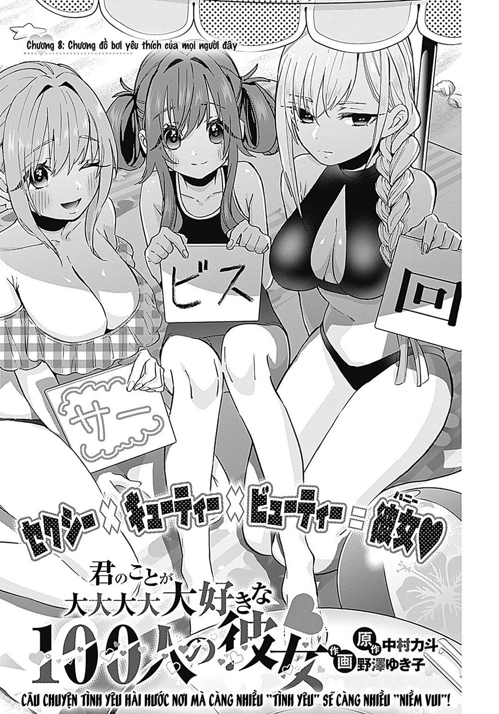 Kimi No Koto Ga Dai Dai Dai Dai Daisuki Na 100-Ri No Kanojo Chapter 8 - 4