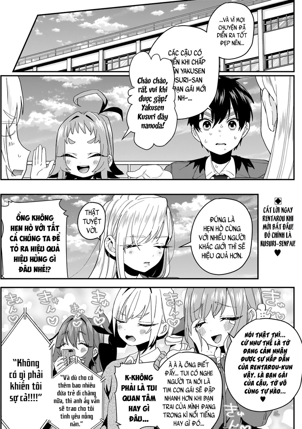 Kimi No Koto Ga Dai Dai Dai Dai Daisuki Na 100-Ri No Kanojo Chapter 11 - 4