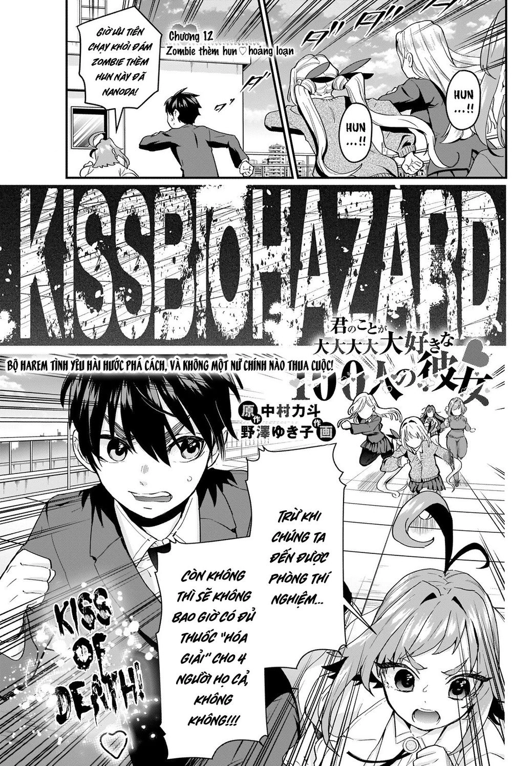 Kimi No Koto Ga Dai Dai Dai Dai Daisuki Na 100-Ri No Kanojo Chapter 12 - 3