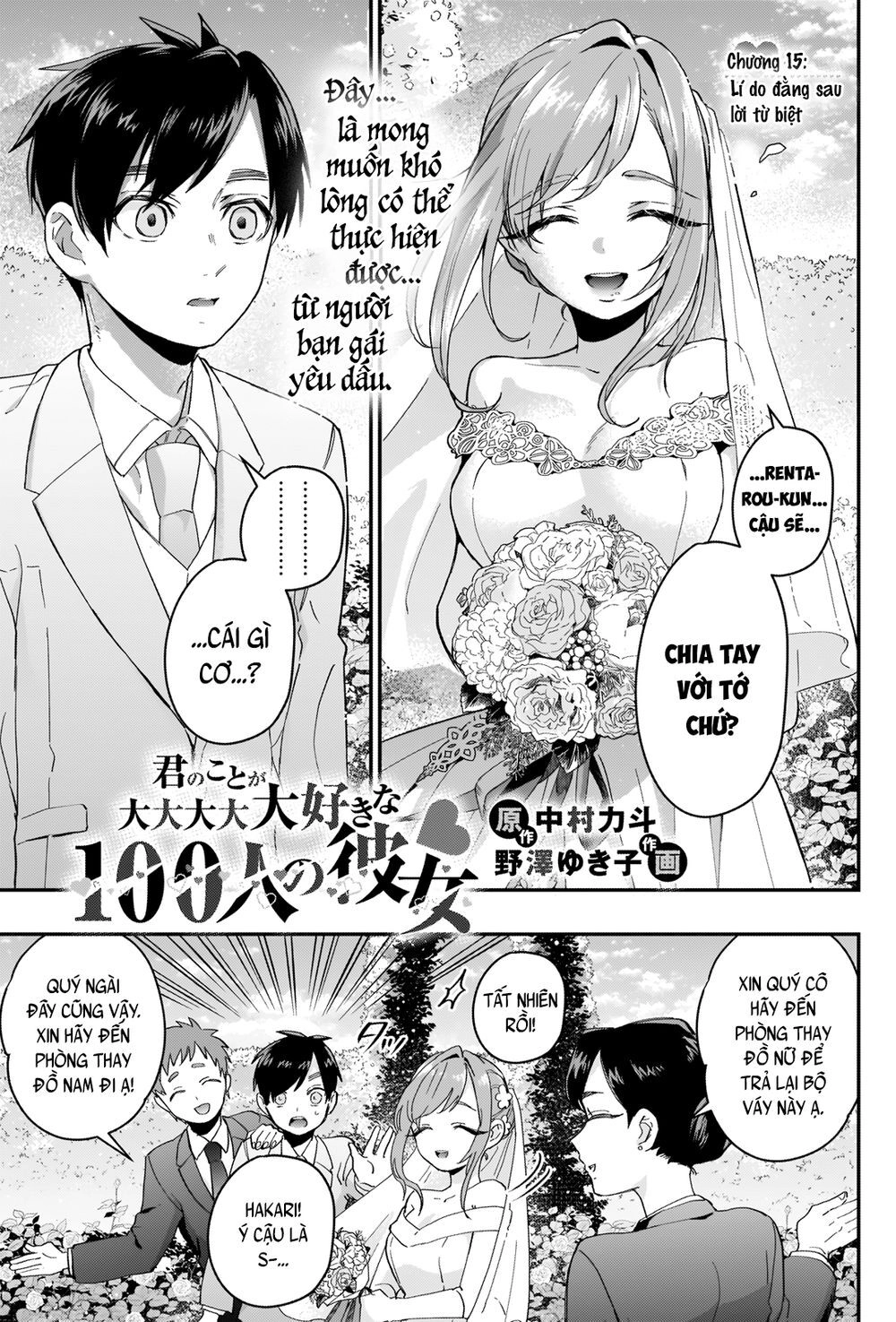 Kimi No Koto Ga Dai Dai Dai Dai Daisuki Na 100-Ri No Kanojo Chapter 15 - 3