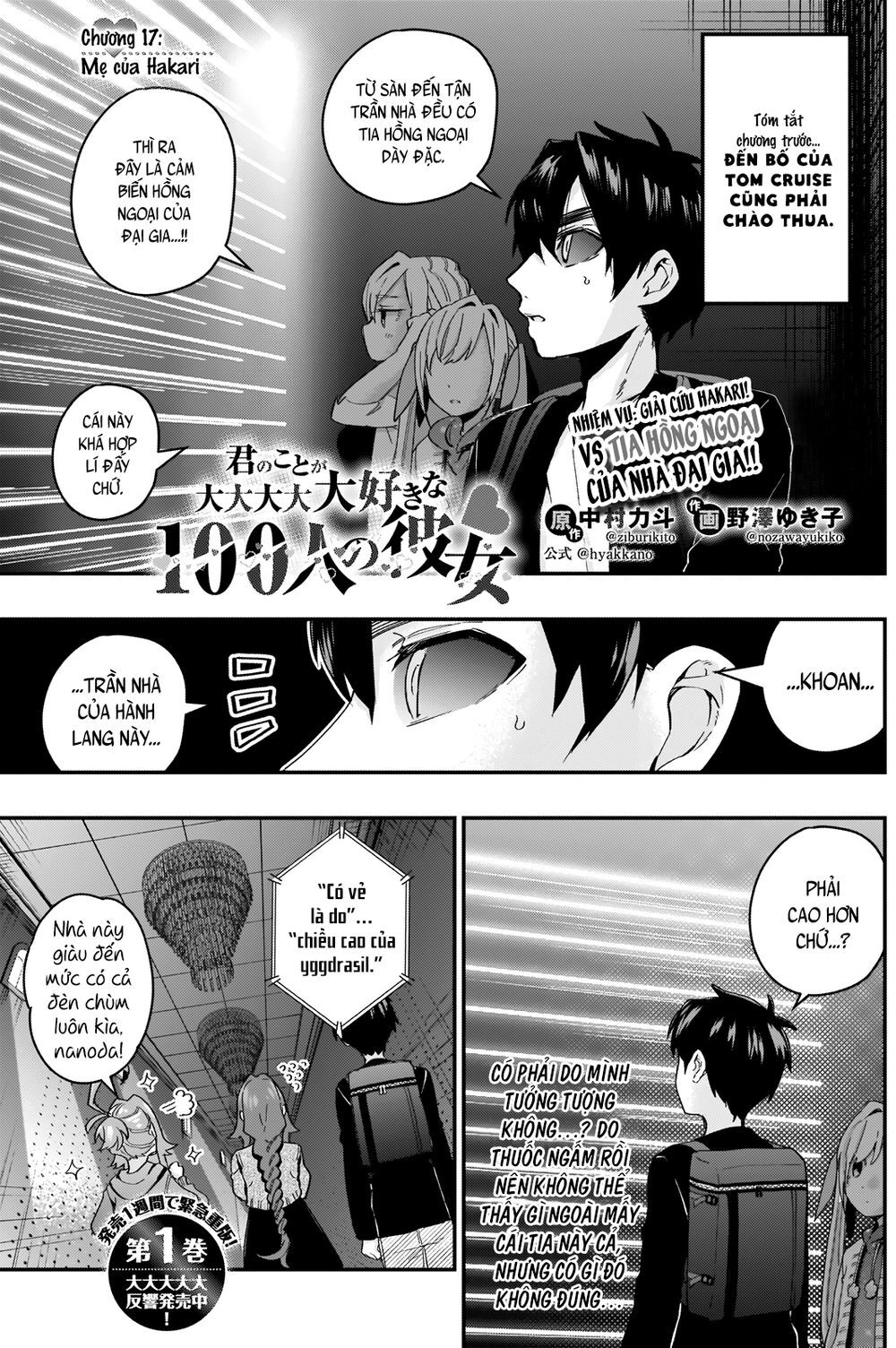 Kimi No Koto Ga Dai Dai Dai Dai Daisuki Na 100-Ri No Kanojo Chapter 17 - 3