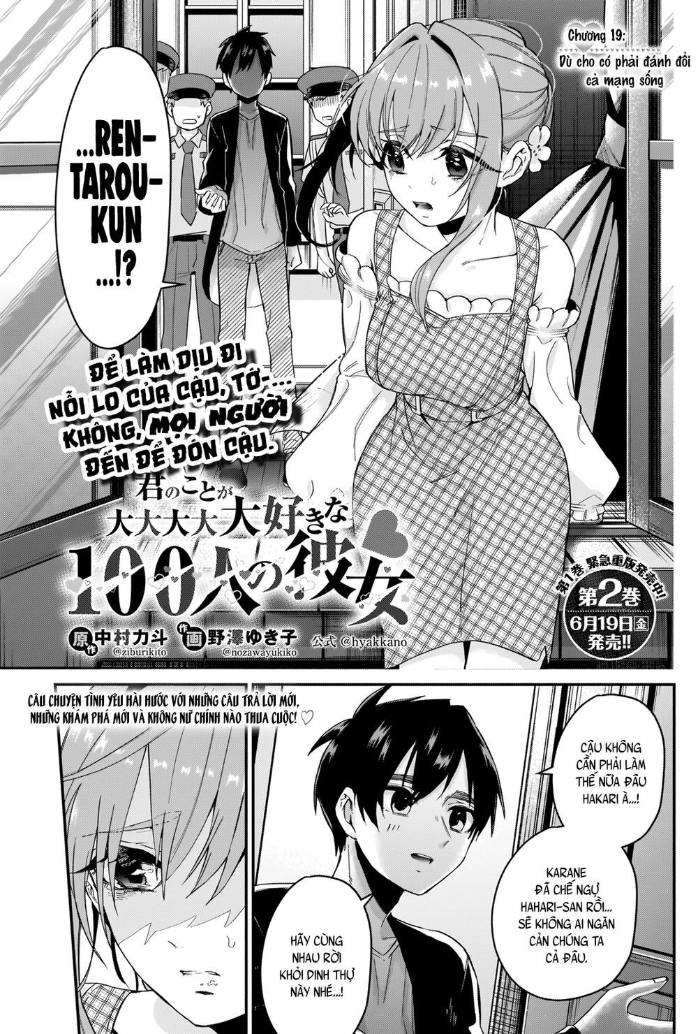 Kimi No Koto Ga Dai Dai Dai Dai Daisuki Na 100-Ri No Kanojo Chapter 19 - 3