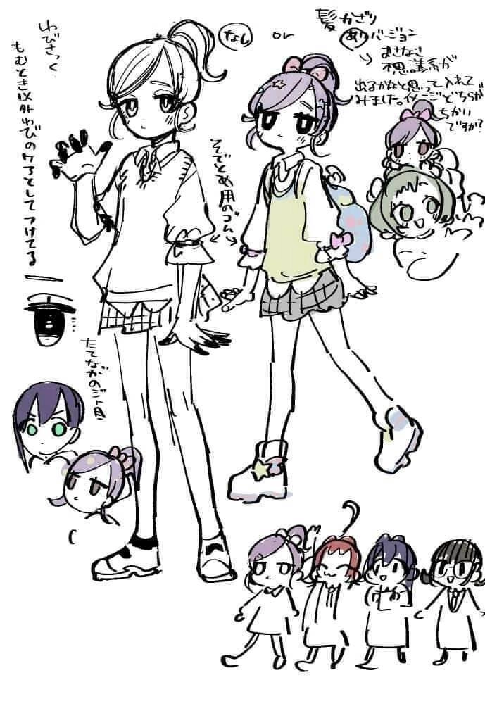 Kimi No Koto Ga Dai Dai Dai Dai Daisuki Na 100-Ri No Kanojo Chapter 100 - 55