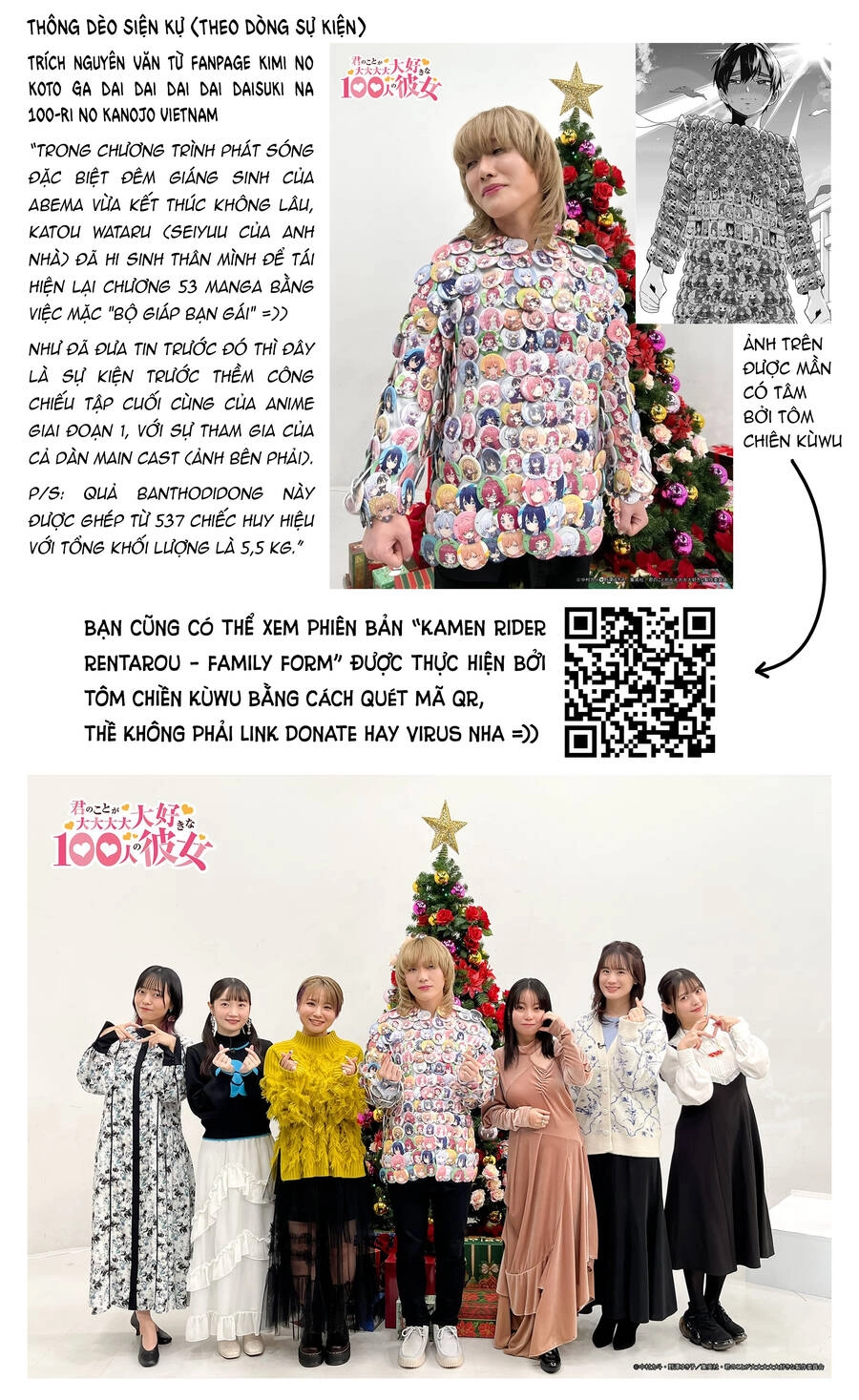 Kimi No Koto Ga Dai Dai Dai Dai Daisuki Na 100-Ri No Kanojo Chapter 83 - 22