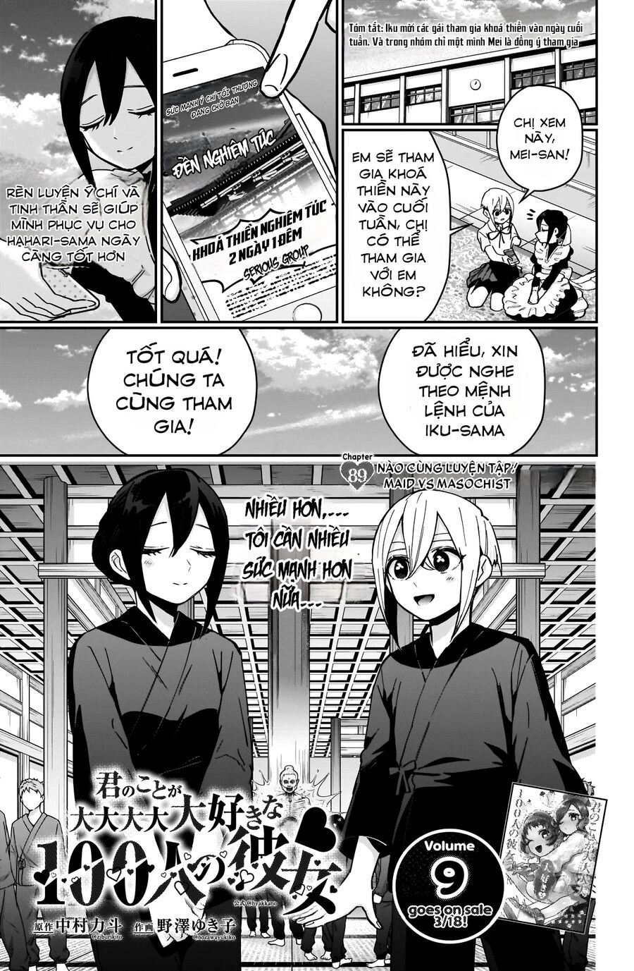 Kimi No Koto Ga Dai Dai Dai Dai Daisuki Na 100-Ri No Kanojo Chapter 89 - 3