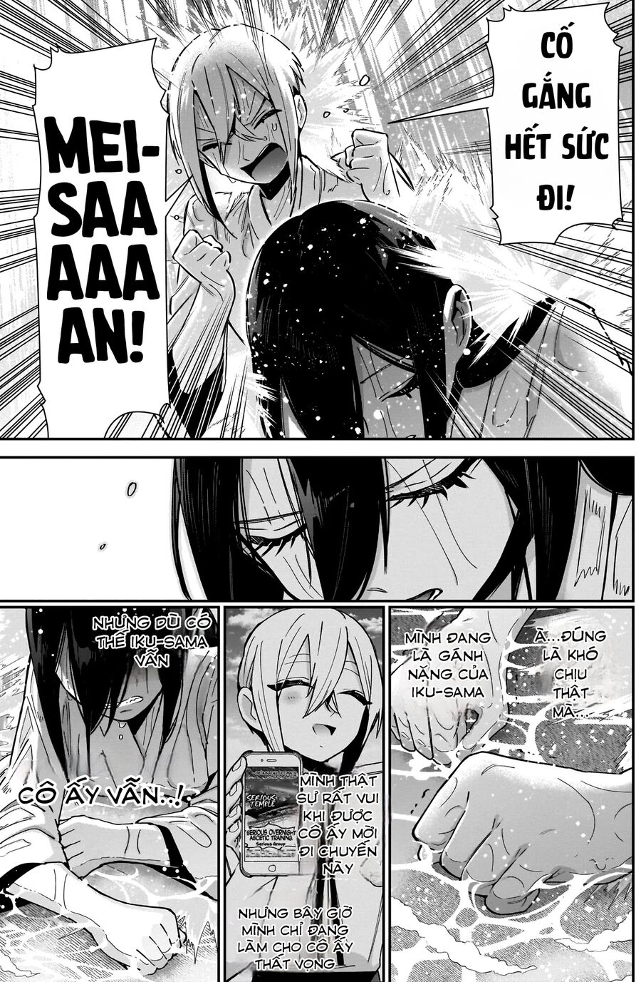 Kimi No Koto Ga Dai Dai Dai Dai Daisuki Na 100-Ri No Kanojo Chapter 89 - 17