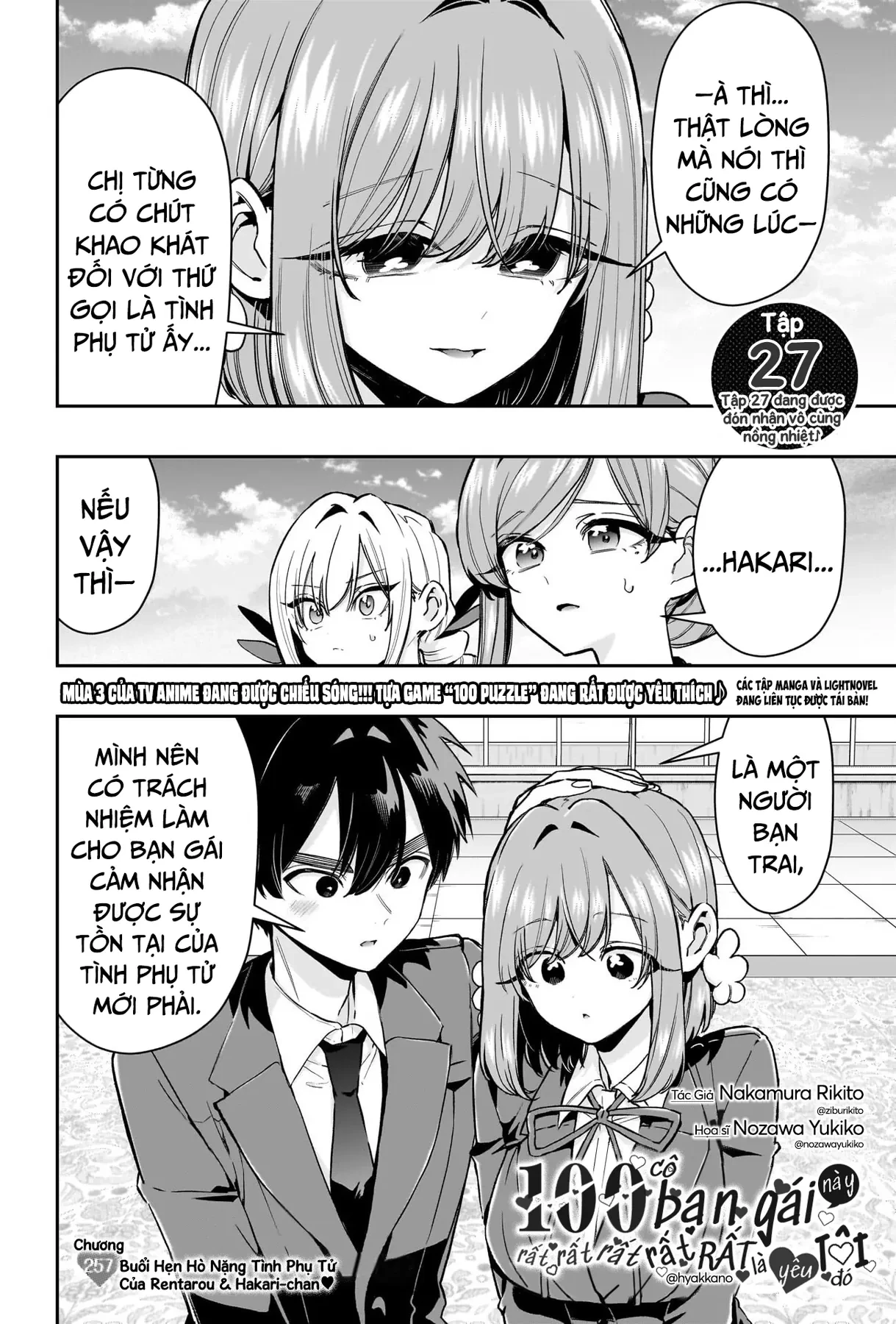 Kimi No Koto Ga Dai Dai Dai Dai Daisuki Na 100-Ri No Kanojo Chapter  257 - 3