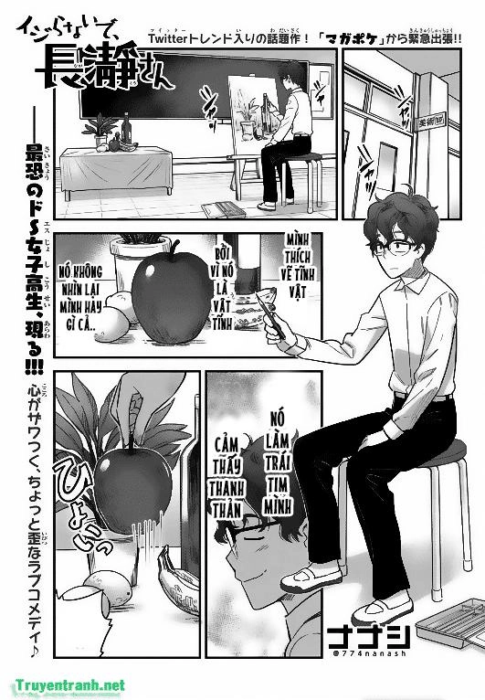 Please Don't Bully Me - Nagatoro-San Chapter 5.5 - 1