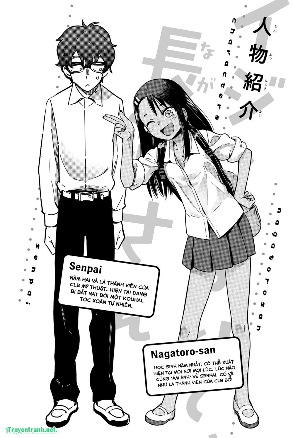 Please Don't Bully Me - Nagatoro-San Chapter 51.1 - 5
