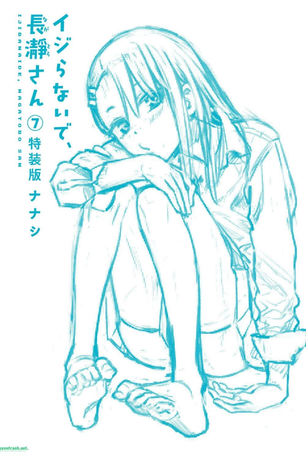 Please Don't Bully Me - Nagatoro-San Chapter 59.1 - 3