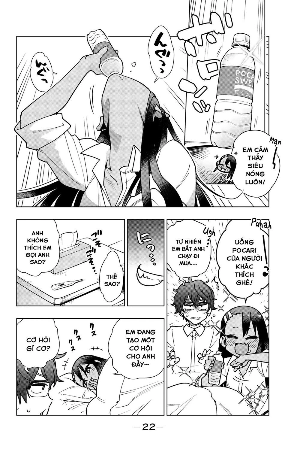 Please Don't Bully Me - Nagatoro-San Chapter 59.4 - 16