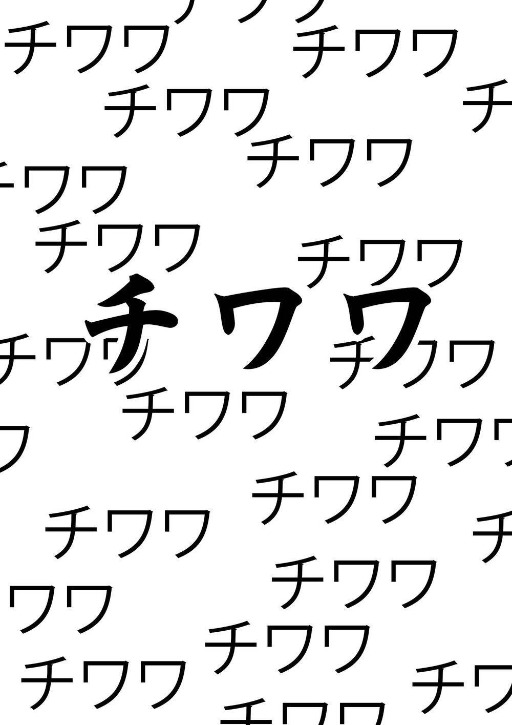 Please Don't Bully Me - Nagatoro-San Chapter 72 - 21