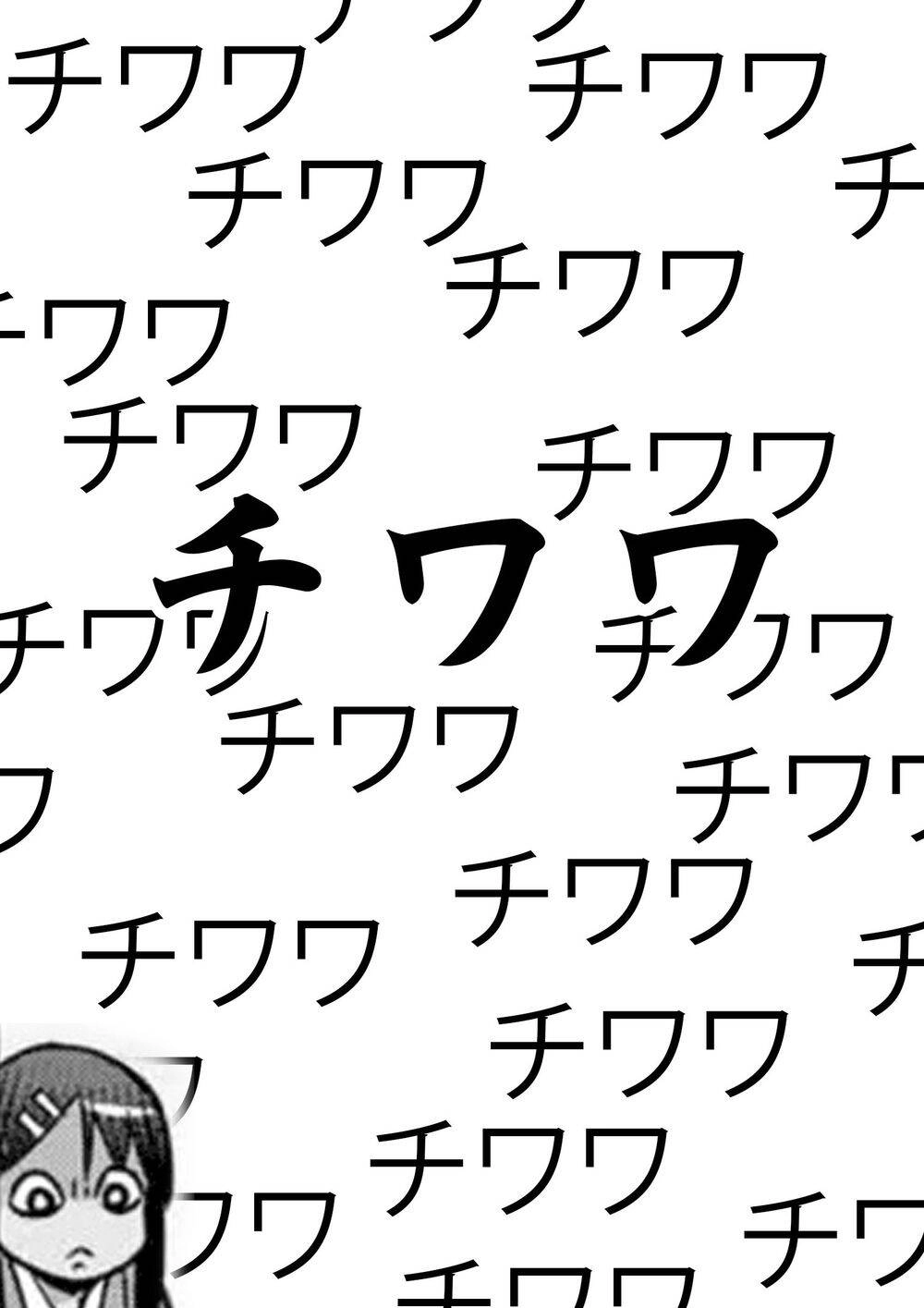 Please Don't Bully Me - Nagatoro-San Chapter 74 - 25