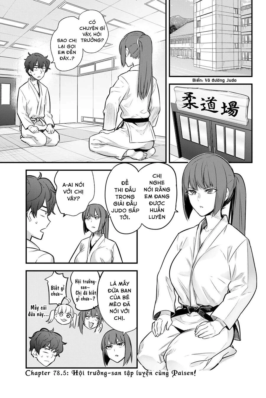 Please Don't Bully Me - Nagatoro-San Chapter 82.5 - 11