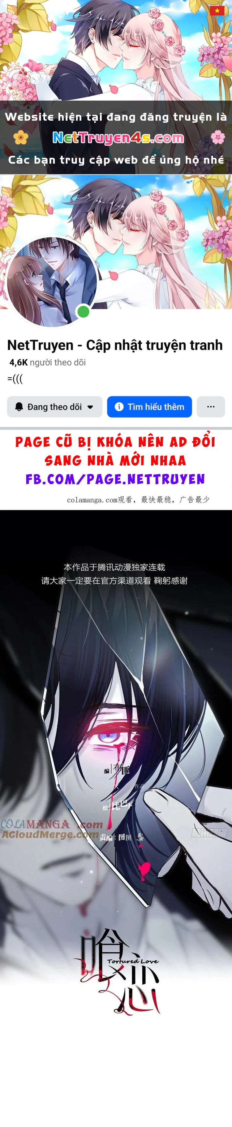 Yêu Đến Hủy Diệt Chapter 13 - 1