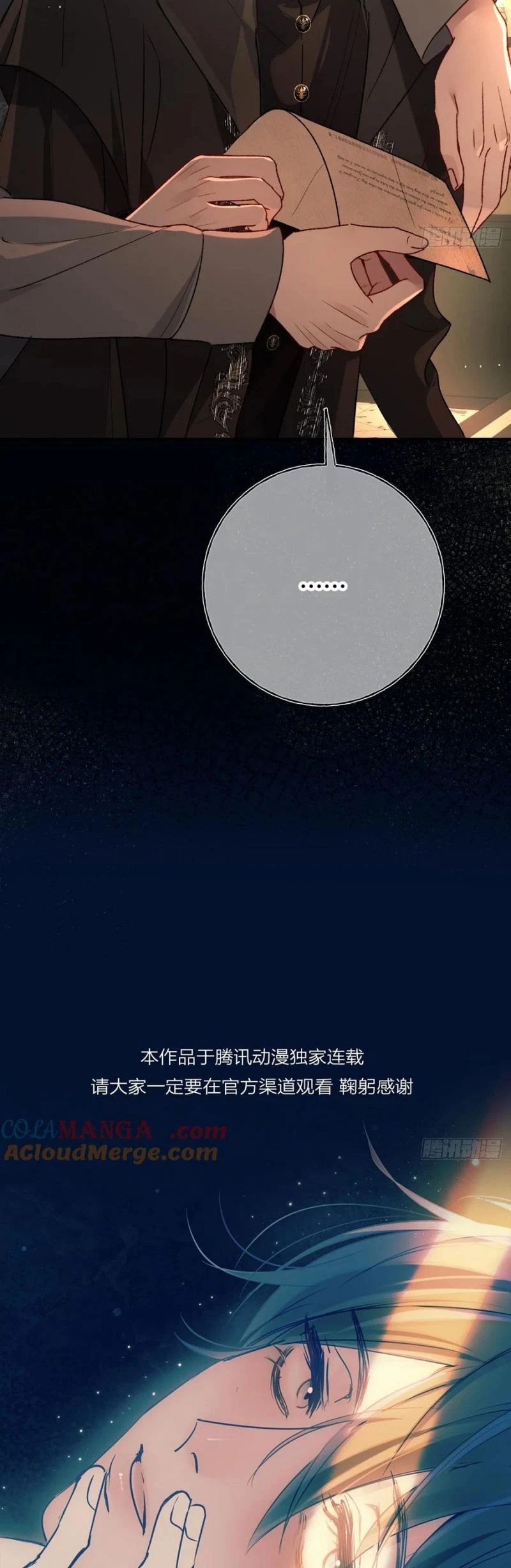 Yêu Đến Hủy Diệt Chapter 18 - 14