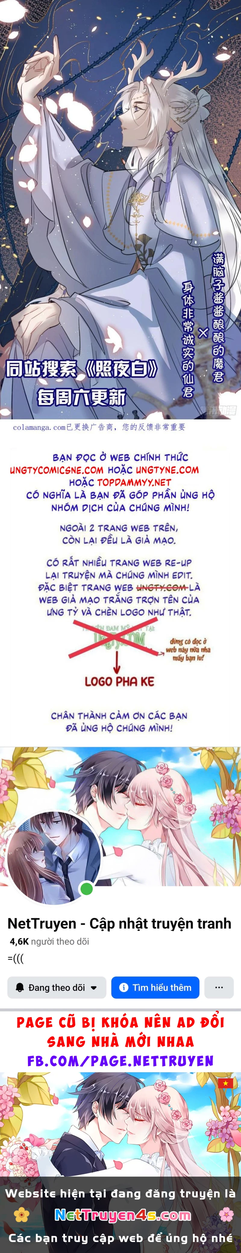 Yêu Đến Hủy Diệt Chapter 21 - 48